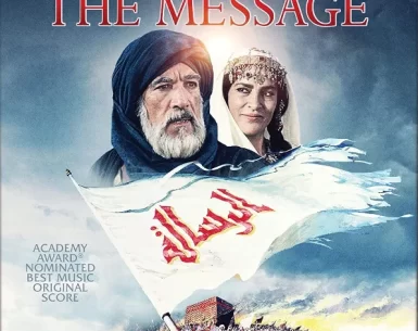 The Message 4K 1976