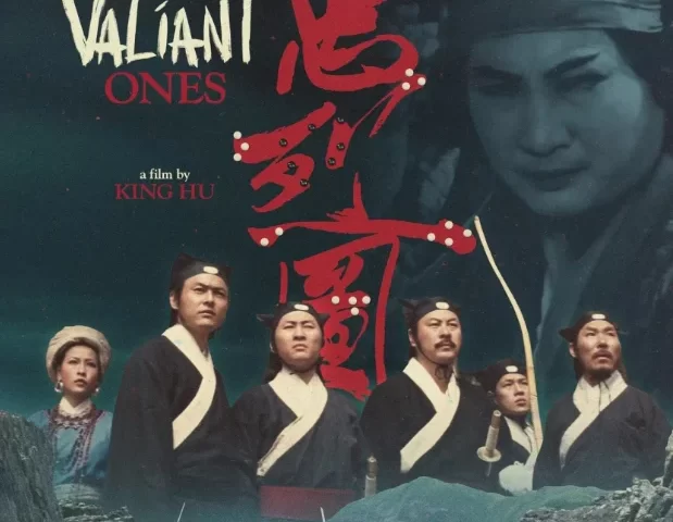 The Valiant Ones 4K 1975