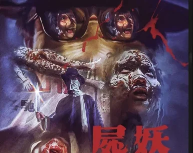 Corpse Mania 4K 1981