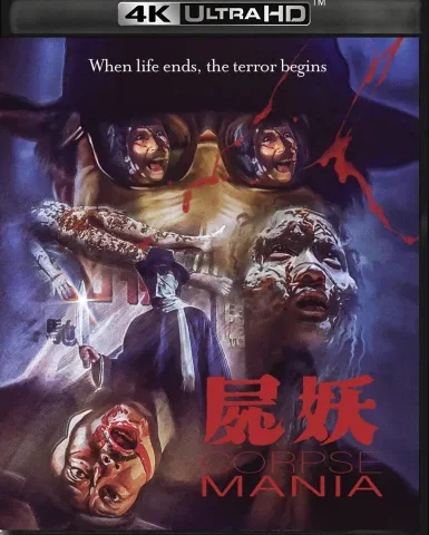 Corpse Mania 4K 1981