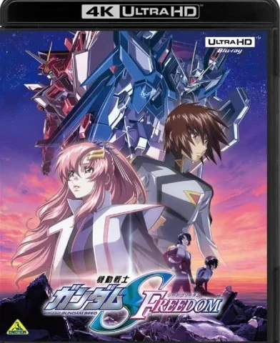 Mobile Suit Gundam SEED Freedom 4K 2024