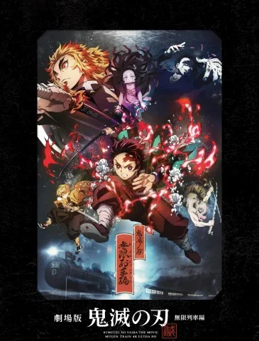 Demon Slayer: Kimetsu no Yaiba - The Movie: Mugen Train 4K 2020