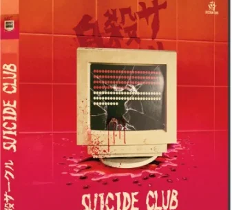 Suicide Club 4K 2001