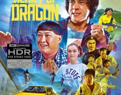 Heart of Dragon 4K 1985