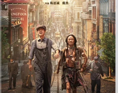 Detective Chinatown 1900 4K 2025