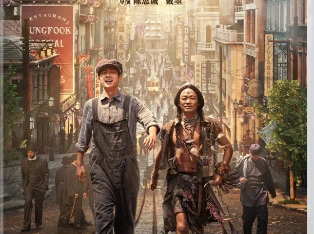 Detective Chinatown 1900 4K 2025