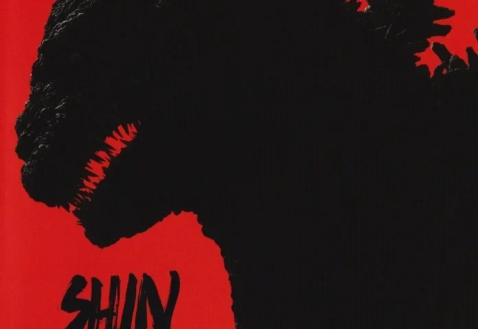 Shin Godzilla 4K 2016