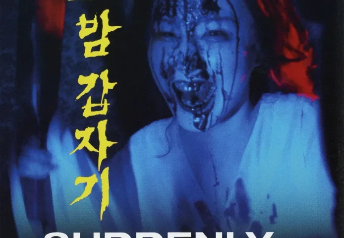 Suddenly in the Dark 4K 1981