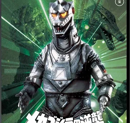 Terror of Mechagodzilla 4K 1975