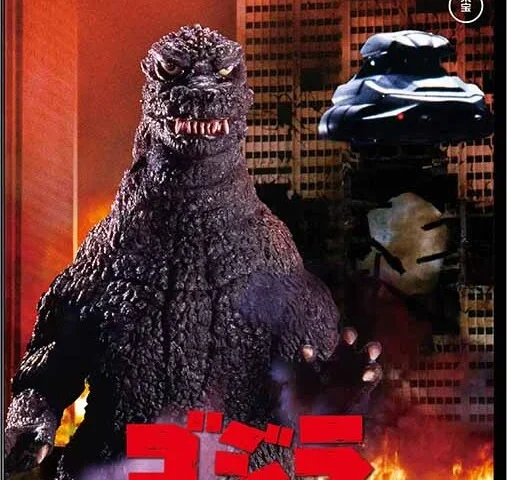 The Return of Godzilla 4K 1984