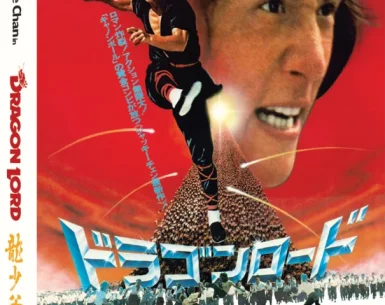 Dragon Lord 4K 1982