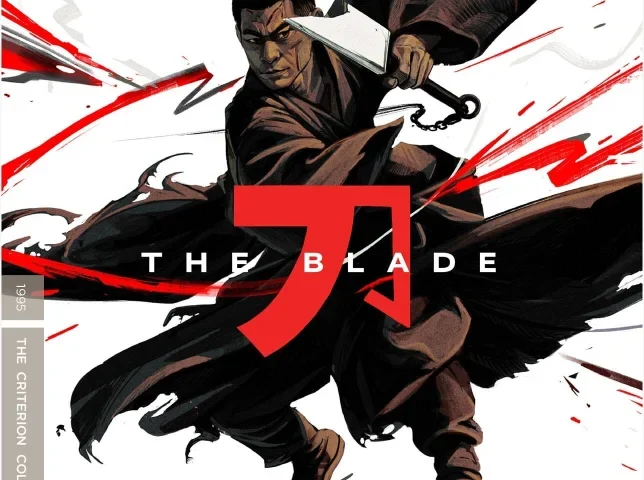 The Blade 4K 1995