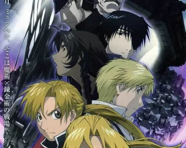 Fullmetal Alchemist the Movie: Conqueror of Shamballa 4K 2005