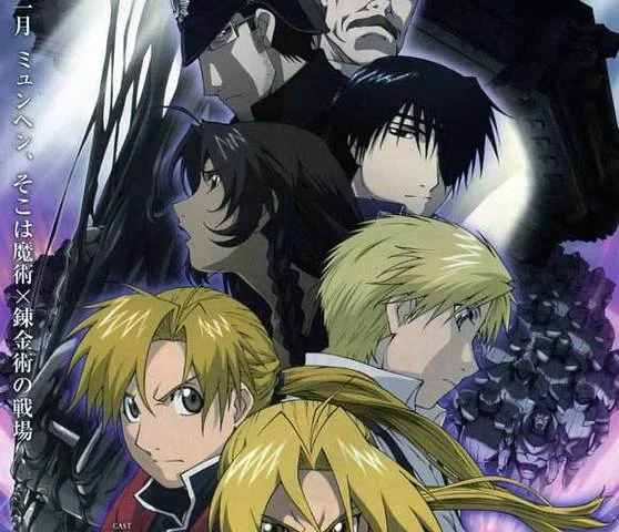 Fullmetal Alchemist the Movie: Conqueror of Shamballa 4K 2005