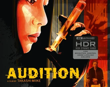 Audition 4K 1999
