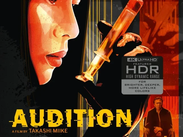 Audition 4K 1999