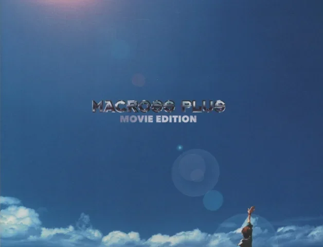 Macross Plus Movie Edition 4K 1995