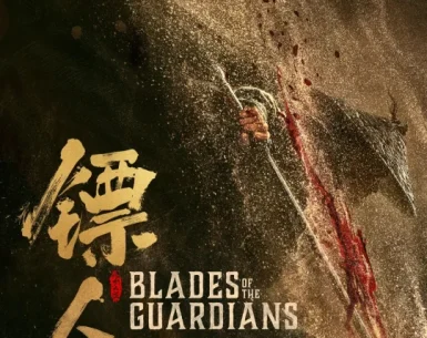 Blades of the Guardians 4K 2026