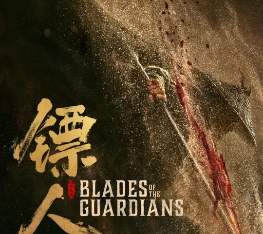 Blades of the Guardians 4K 2026