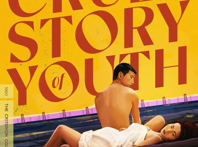 Cruel Story of Youth 4K 1960