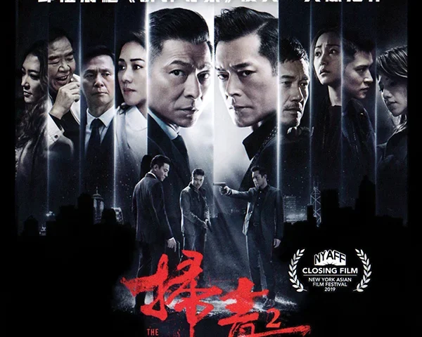 The White Storm 2: Drug Lords 4K 2019