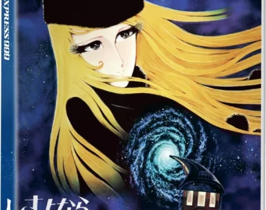 Adieu Galaxy Express 999 4K 1981