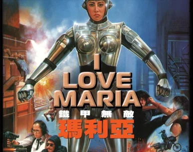 I Love Maria 4K 1988