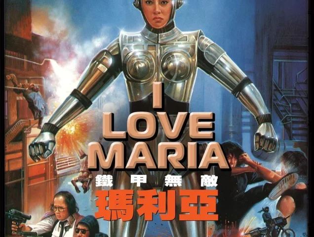 I Love Maria 4K 1988