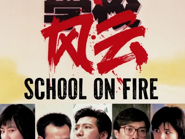School on Fire 4K 1988
