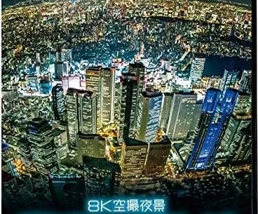 8K Aerial Night View Sky Walk Tokyo Yokohama 4K 2021