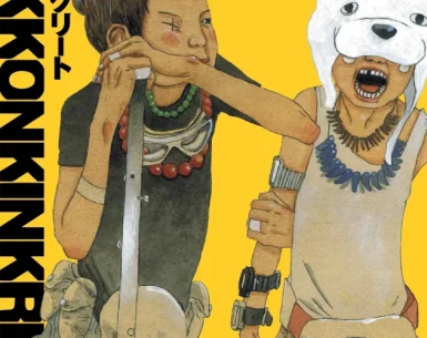 Tekkonkinkreet 4K 2006