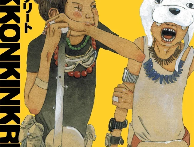 Tekkonkinkreet 4K 2006
