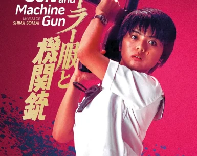 Sailor Suit and Machine Gun 4K 1981