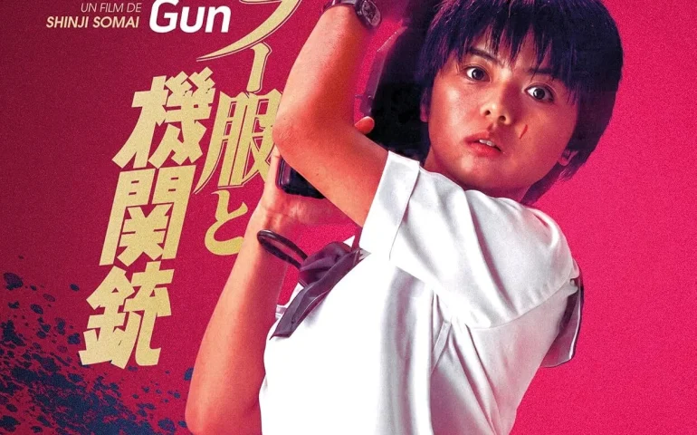 Sailor Suit and Machine Gun 4K 1981